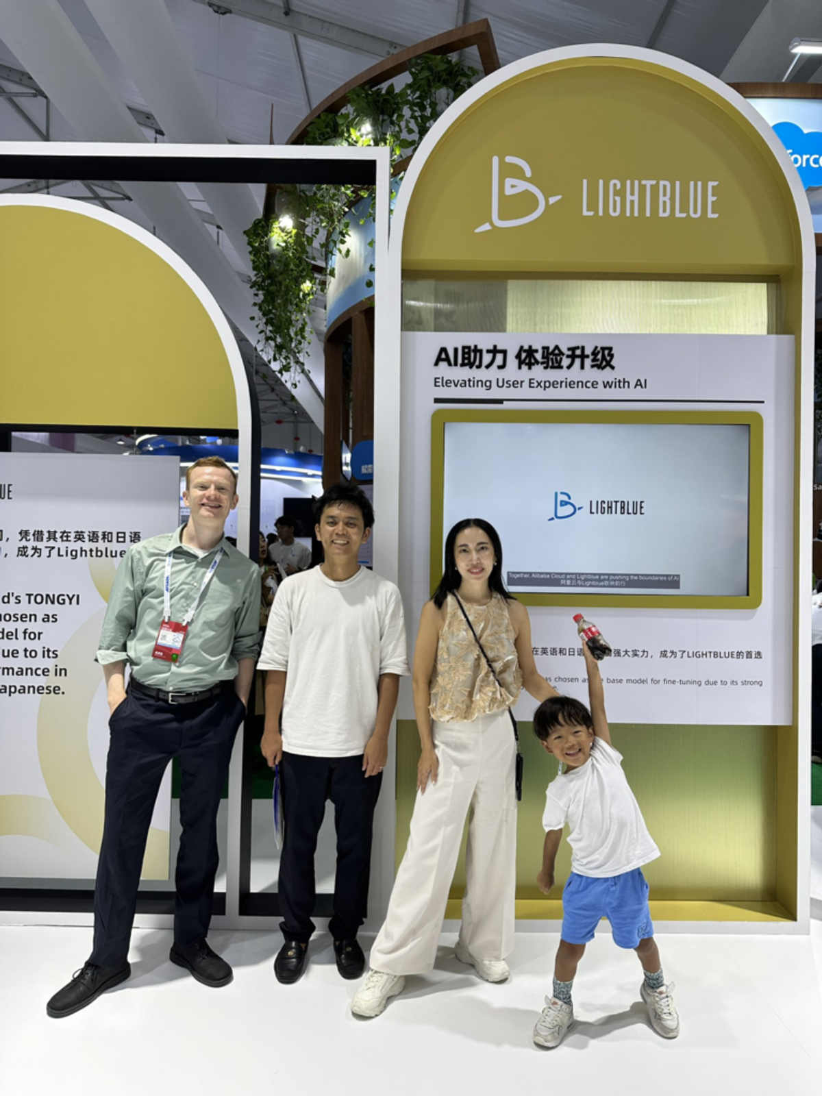 Lightblue「LLab」が挑む、日本語特化型LLM開発の最前線 ～開発者ピーターさんが語る、技術の「How」とその想い～