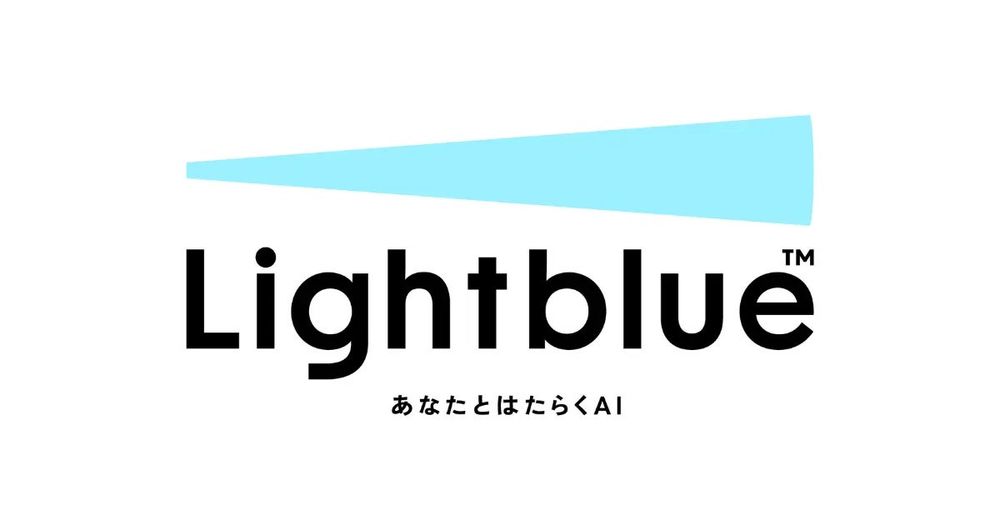 フジッコ、AIエージェントサービス「Lightblue」導入でAI活用を本格化 ― コスト・UI・セキュリティ課題を解決し生産性向上へ