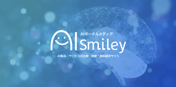 【メディア掲載】Lightblue Technology代表・園田のインタビューがAIsmileyに掲載されました!