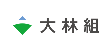大林組