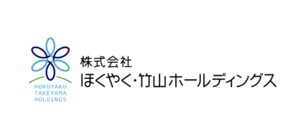 株式会社ほくやく・竹山ホールディングス