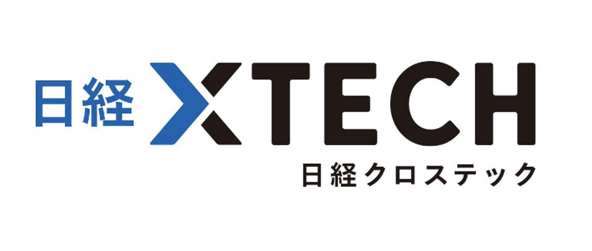 【メディア掲載】「建設をアップデートするベンチャー100」に掲載されました!