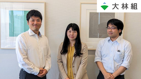 AIでコンクリートのひび割れを診断する。大林組が取り組む、画像解析にむけた教師データ収集システムの開発。