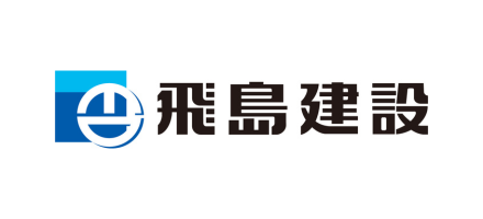 飛島建設