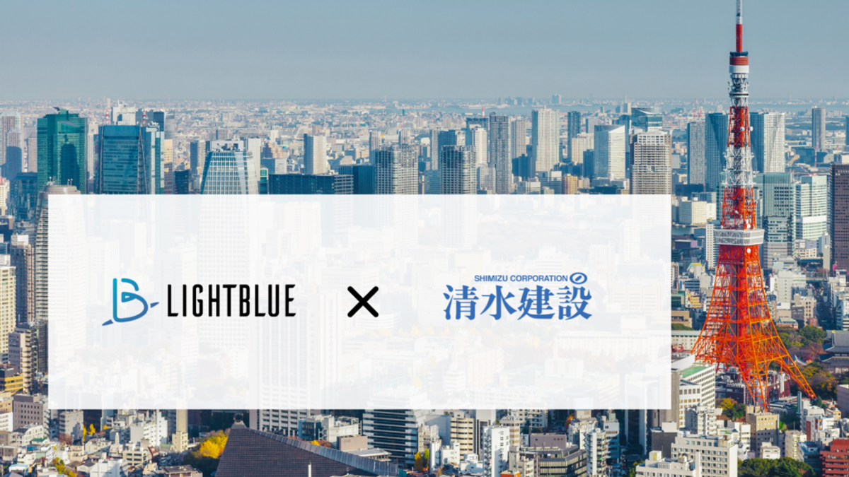 清水建設、生成AIアシスタントを全社に導入|利用者は既に2,000名超、あらゆる部門での生成AI活用を目指す