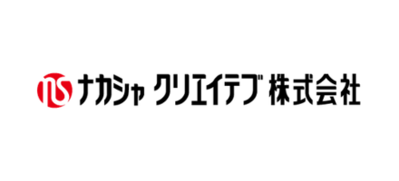 ナカシャクリエイテブ株式会社
