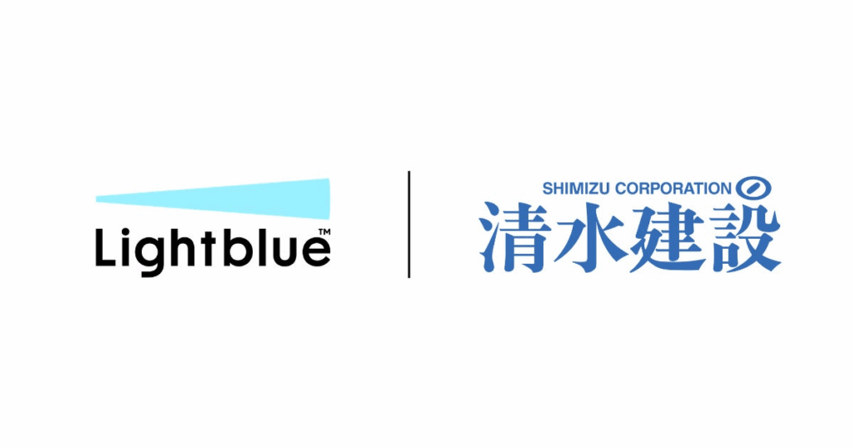 清水建設、法人向けAIアシスタント「Lightblue」の利用ユーザー数が約1年半で8,800名に拡大