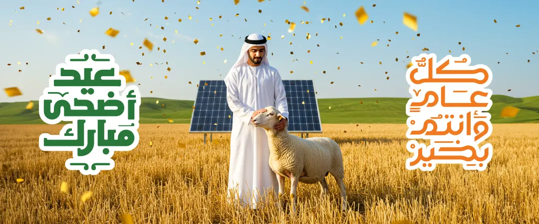 Taqatna.SA - Social Media Designs — Image 17