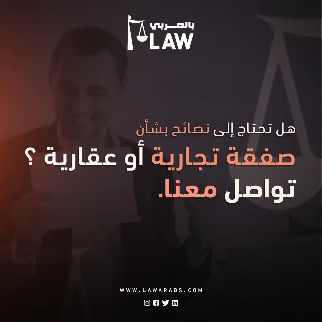  Lawarabs  - Social Media Designs — Image 25