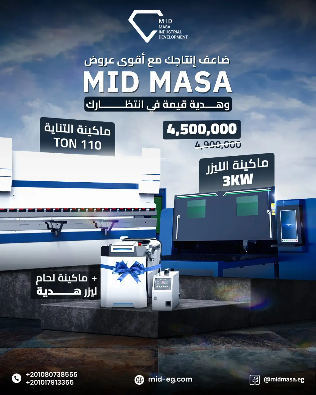 Mid Masa - Social Media Designs — Image 11