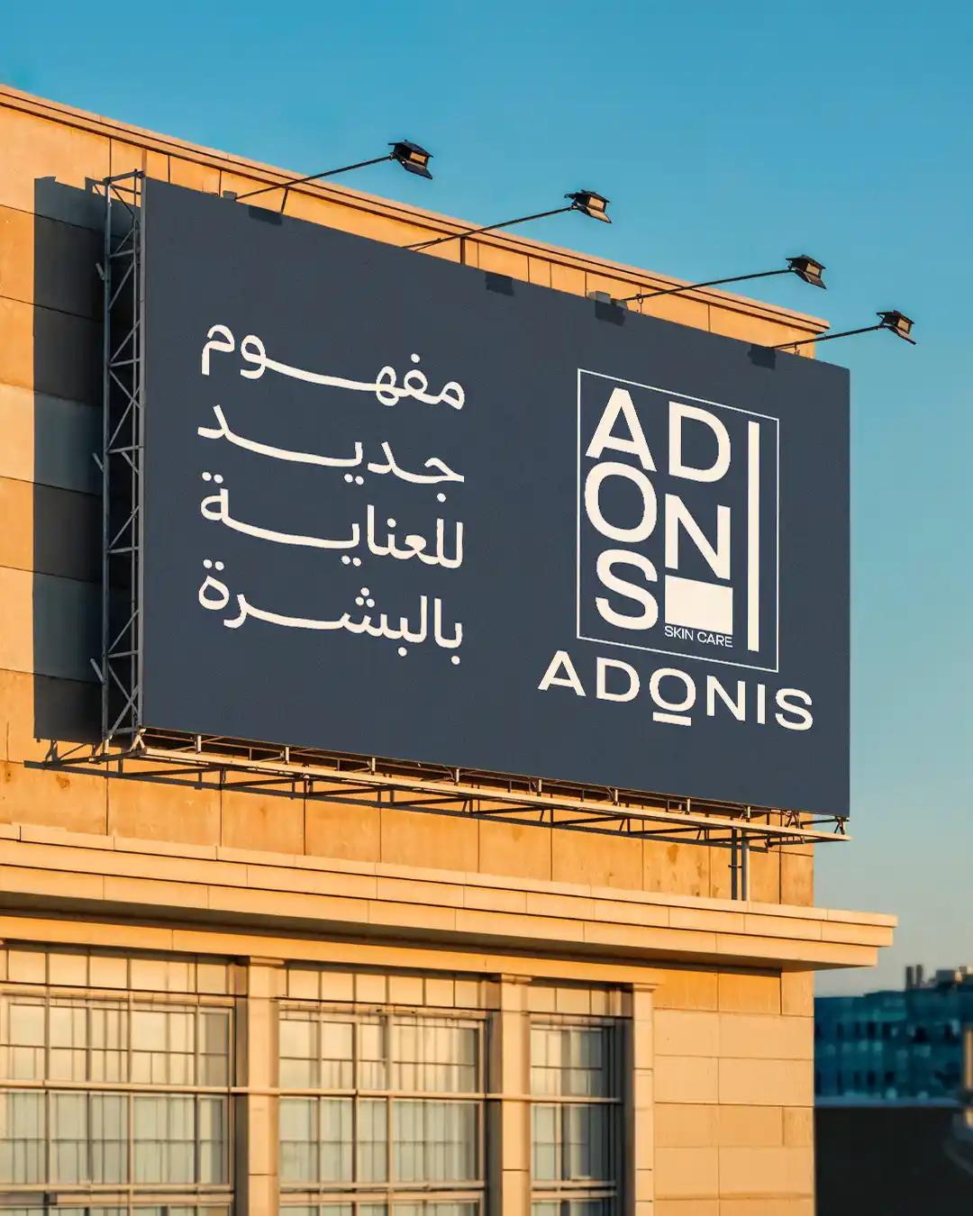 Adoins  - Social Media Designs
