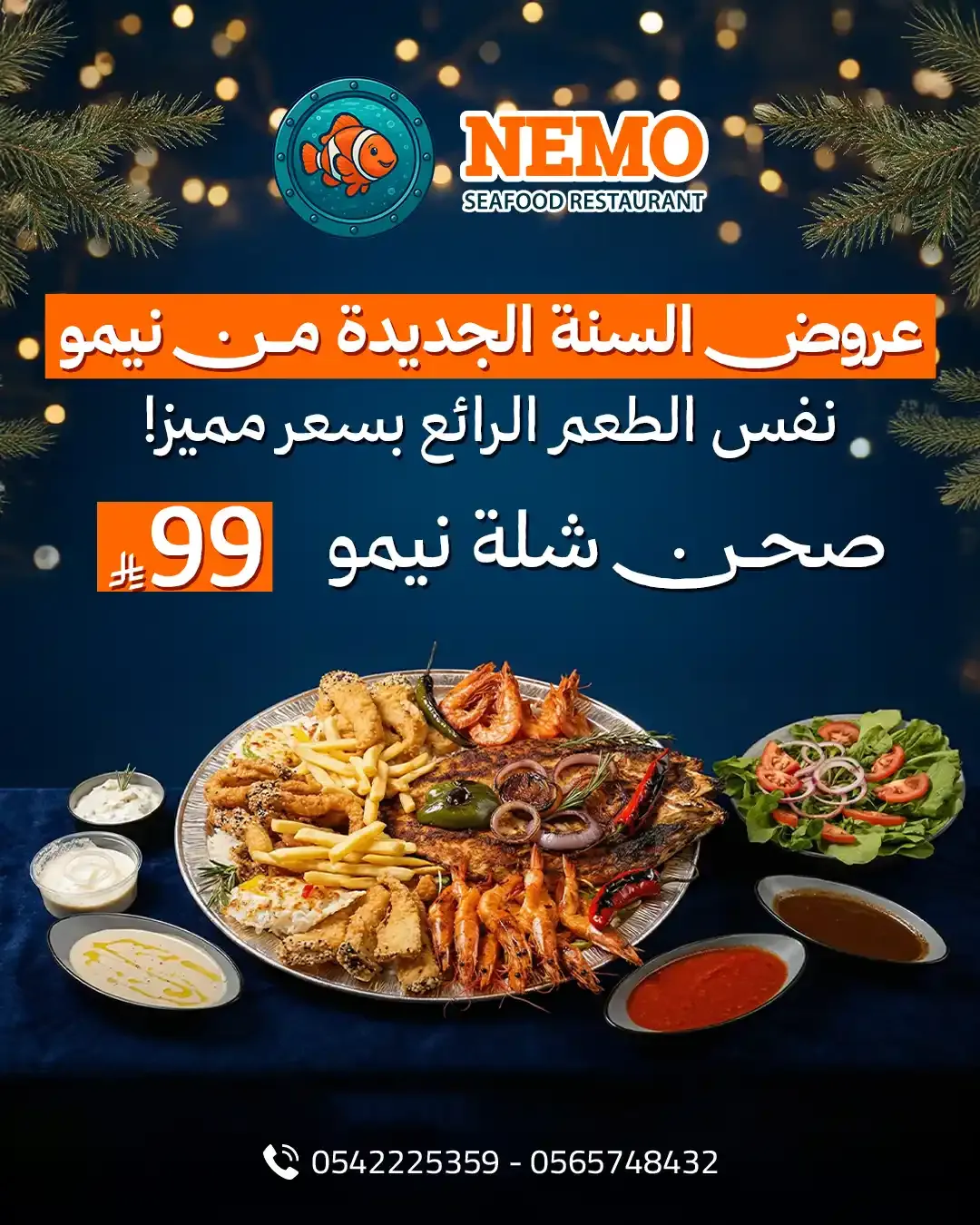 Nemo Fish - Social Media Designs — Image 27