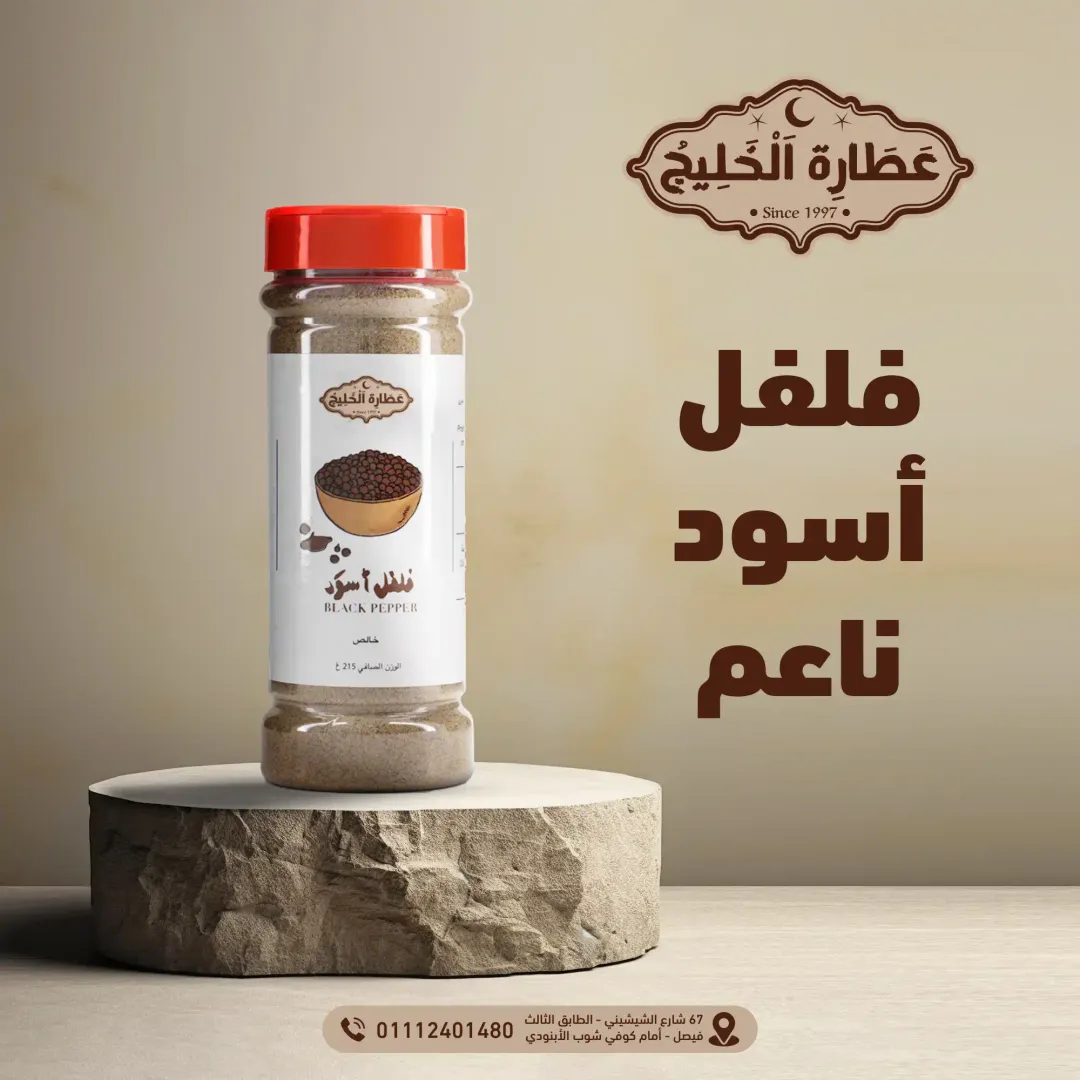 Social Media Ads Vol.02 — Image 19