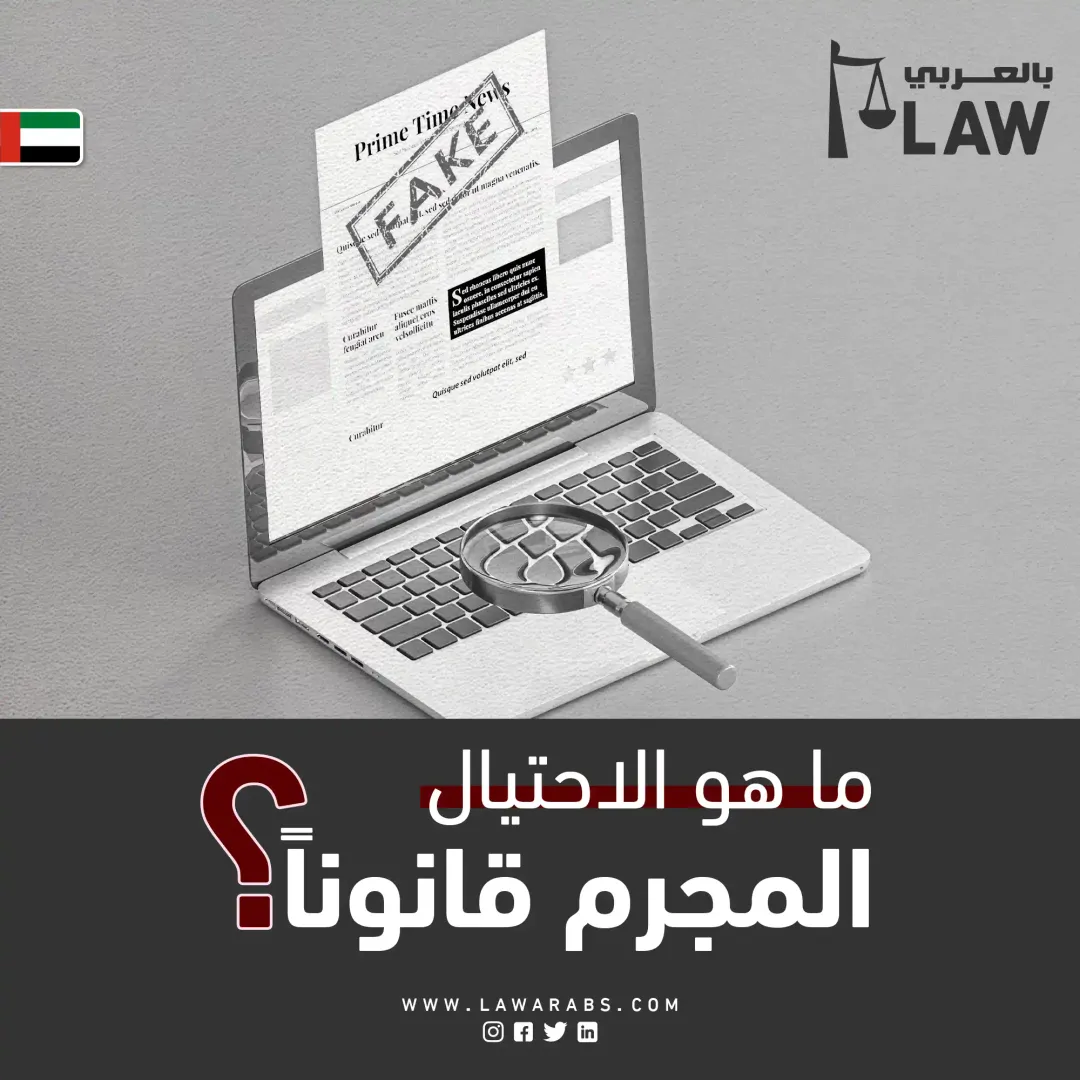  Lawarabs  - Social Media Designs — Image 2