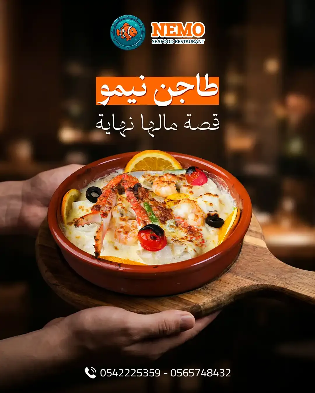 Nemo Fish - Social Media Designs — Image 24