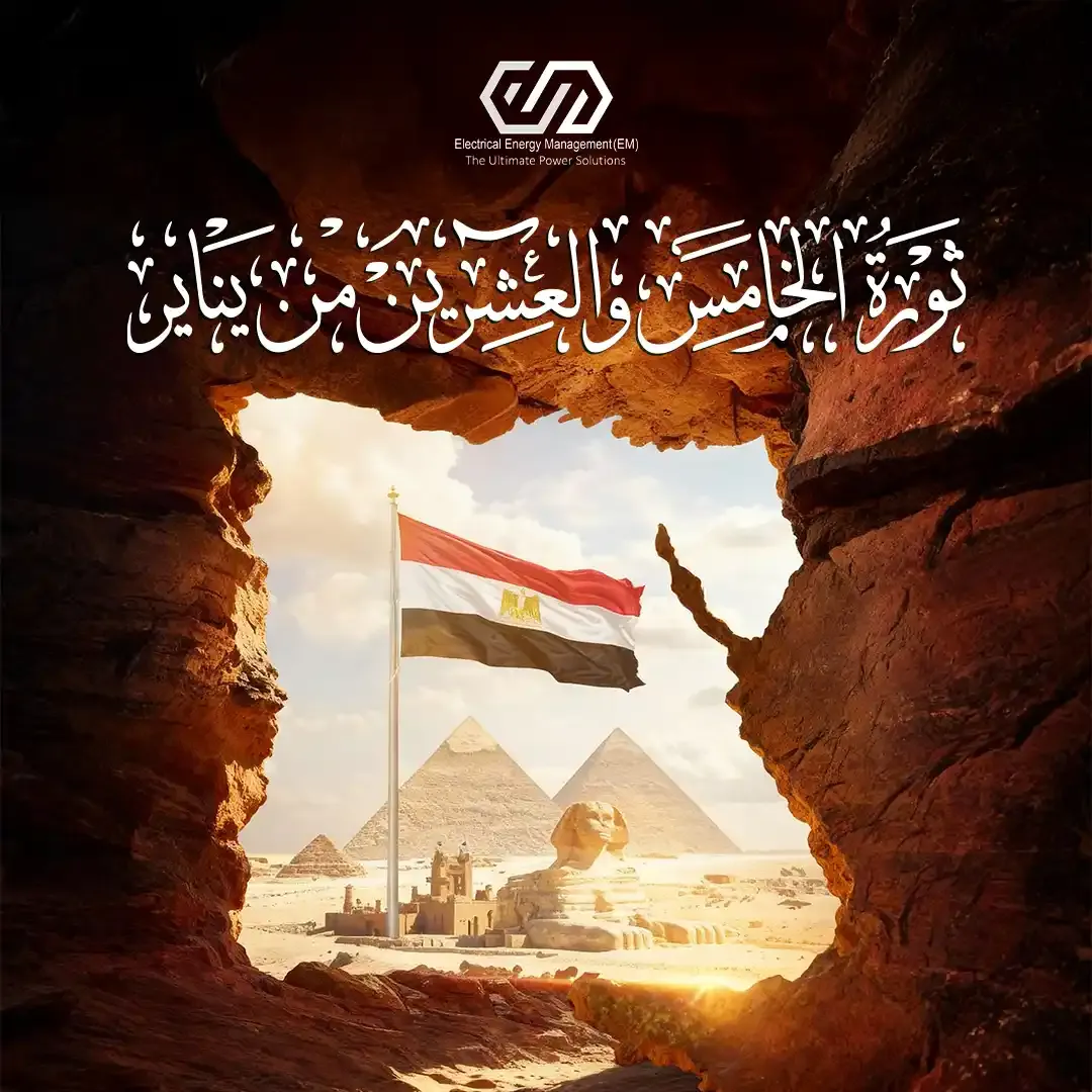 Energy Management - Social Media Designs — Image 36