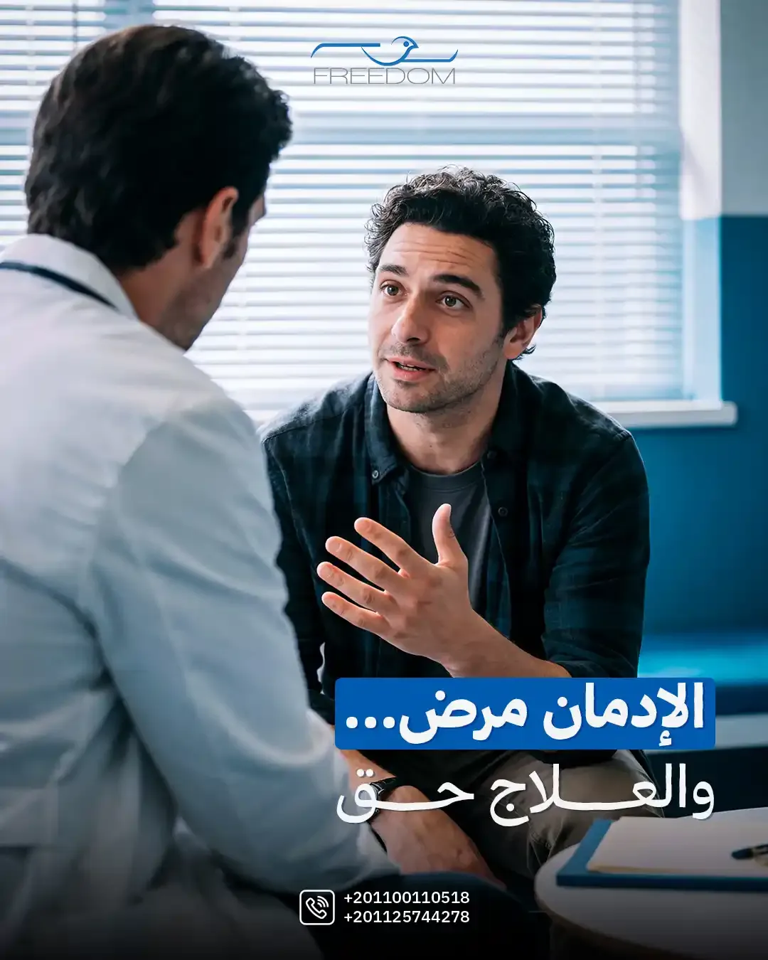 Social Media Ads Vol.01 — Image 5