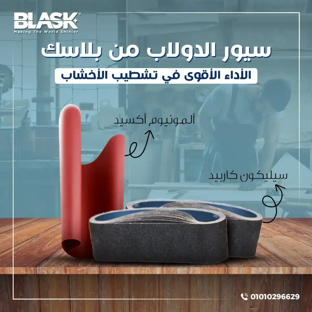 Blask - Social Media Designs — Image 21