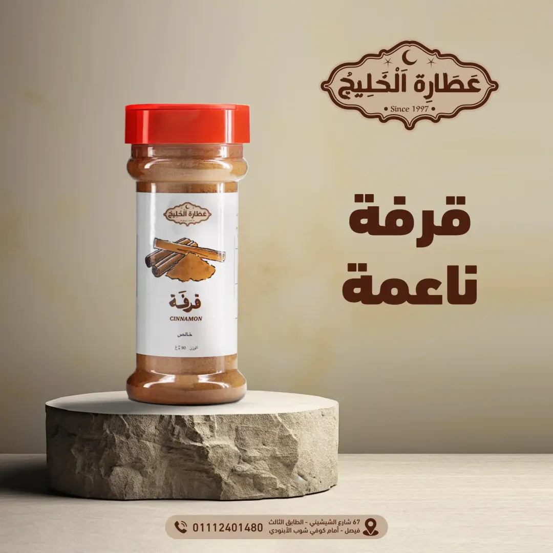 Social Media Ads Vol.02 — Image 20