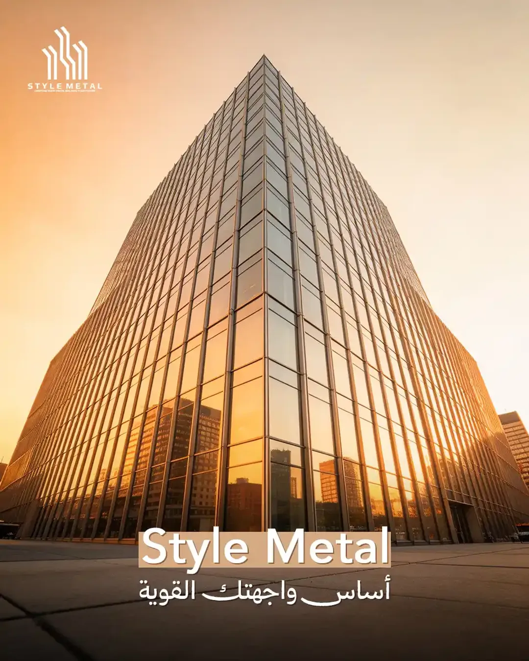 Style Metal - Social Media Designs — Image 1