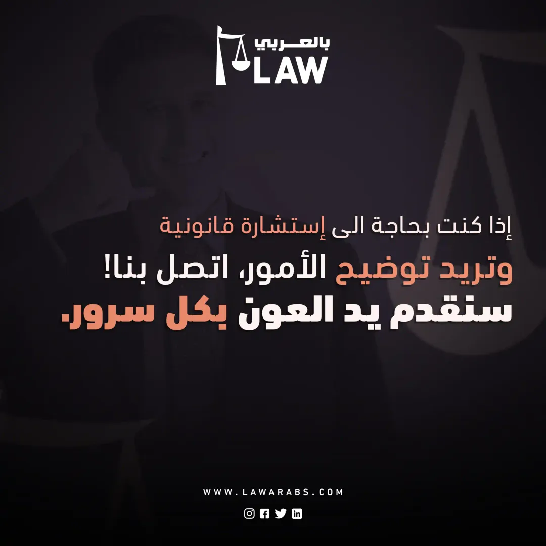  Lawarabs  - Social Media Designs — Image 32