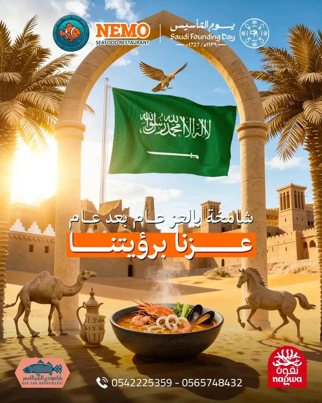 Nemo Fish - Social Media Designs — Image 23