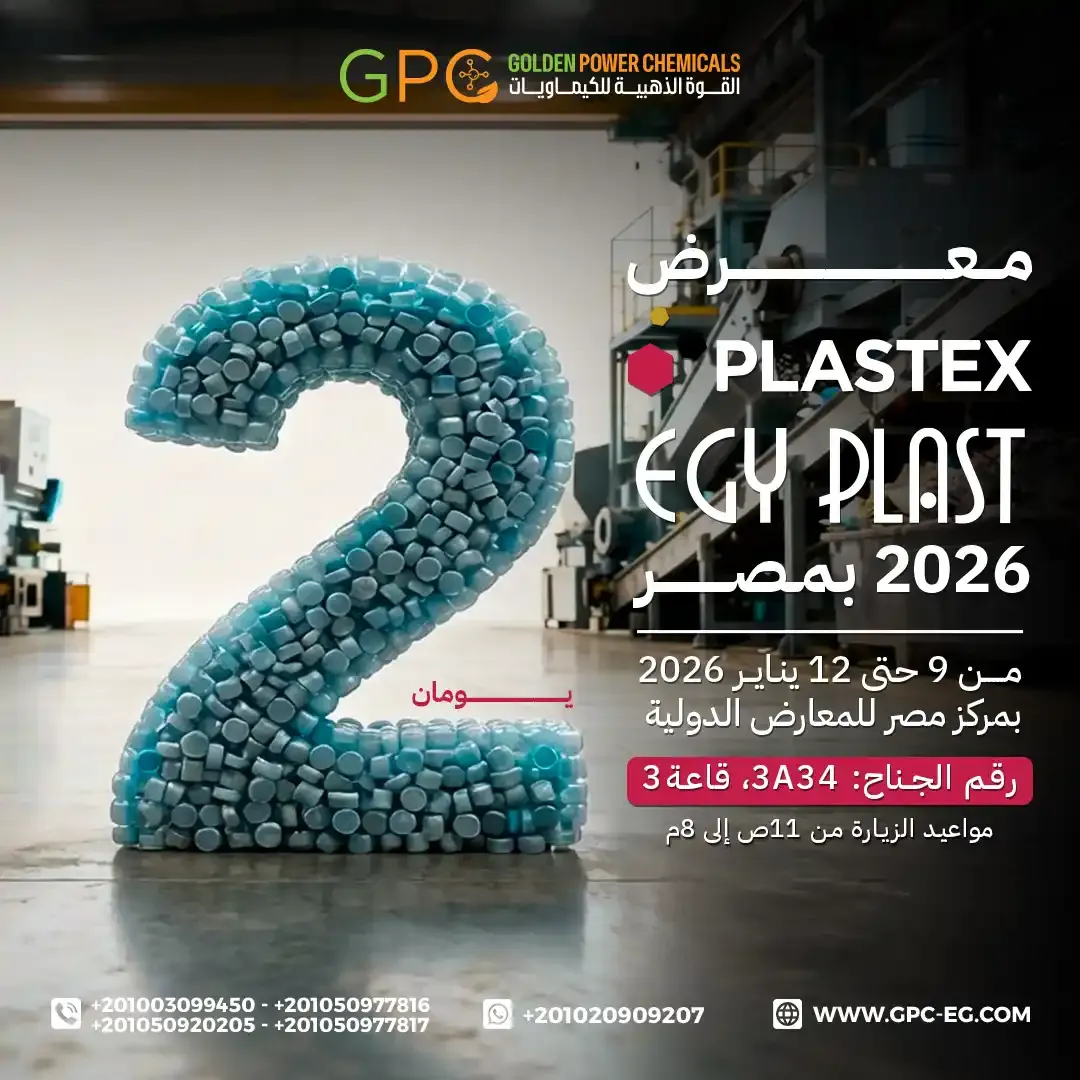 GPC - Social Media Designs — Image 12