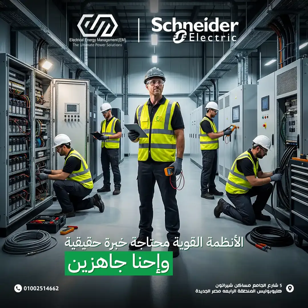 Energy Management - Social Media Designs — Image 2