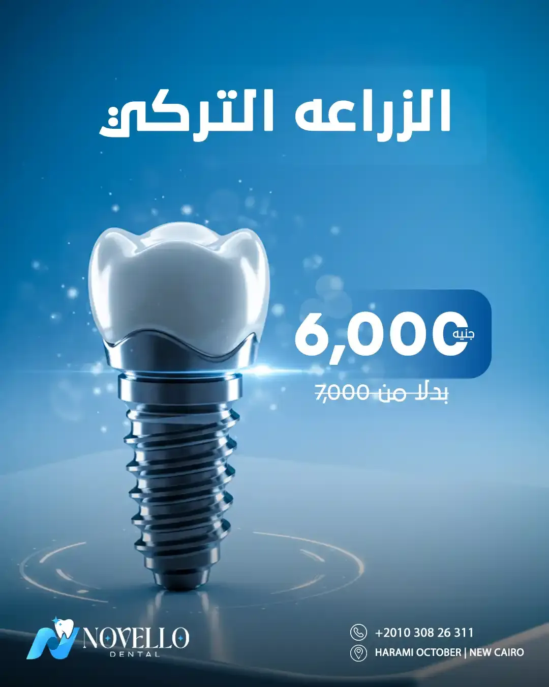 Dental Industry - Social Media Designs — Image 6