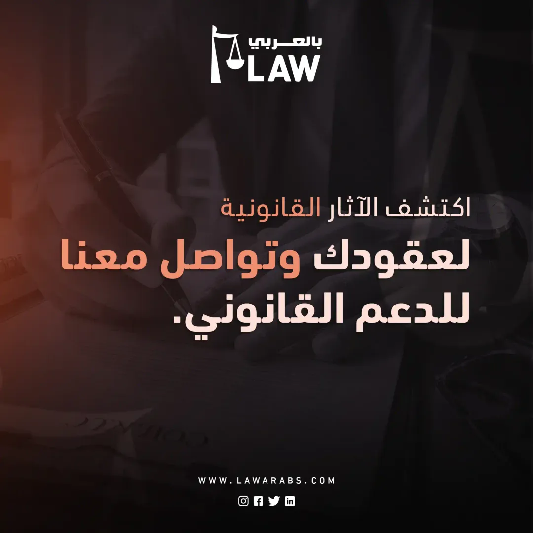  Lawarabs  - Social Media Designs — Image 14