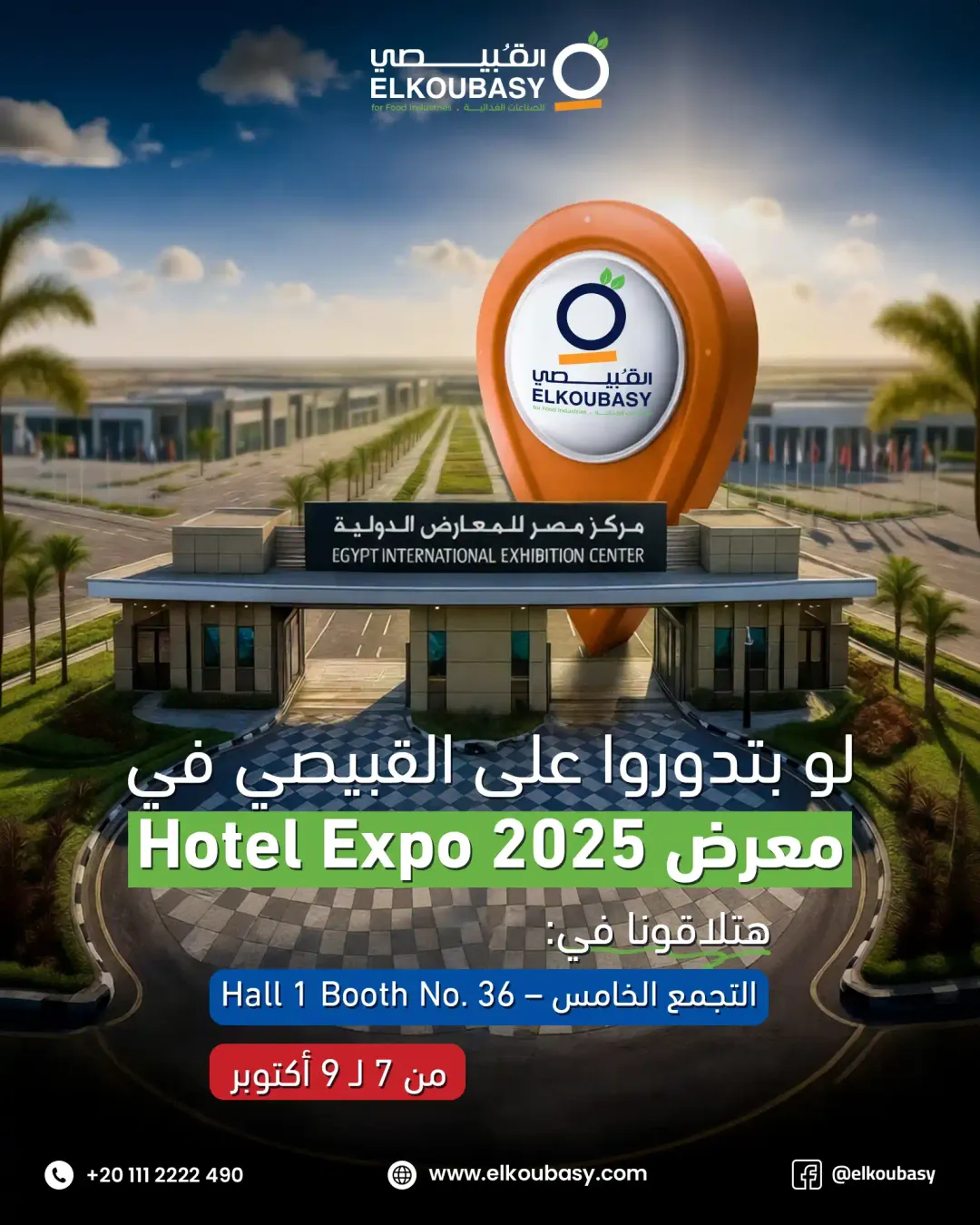 Elkoubasy - Social Media Designs — Image 13