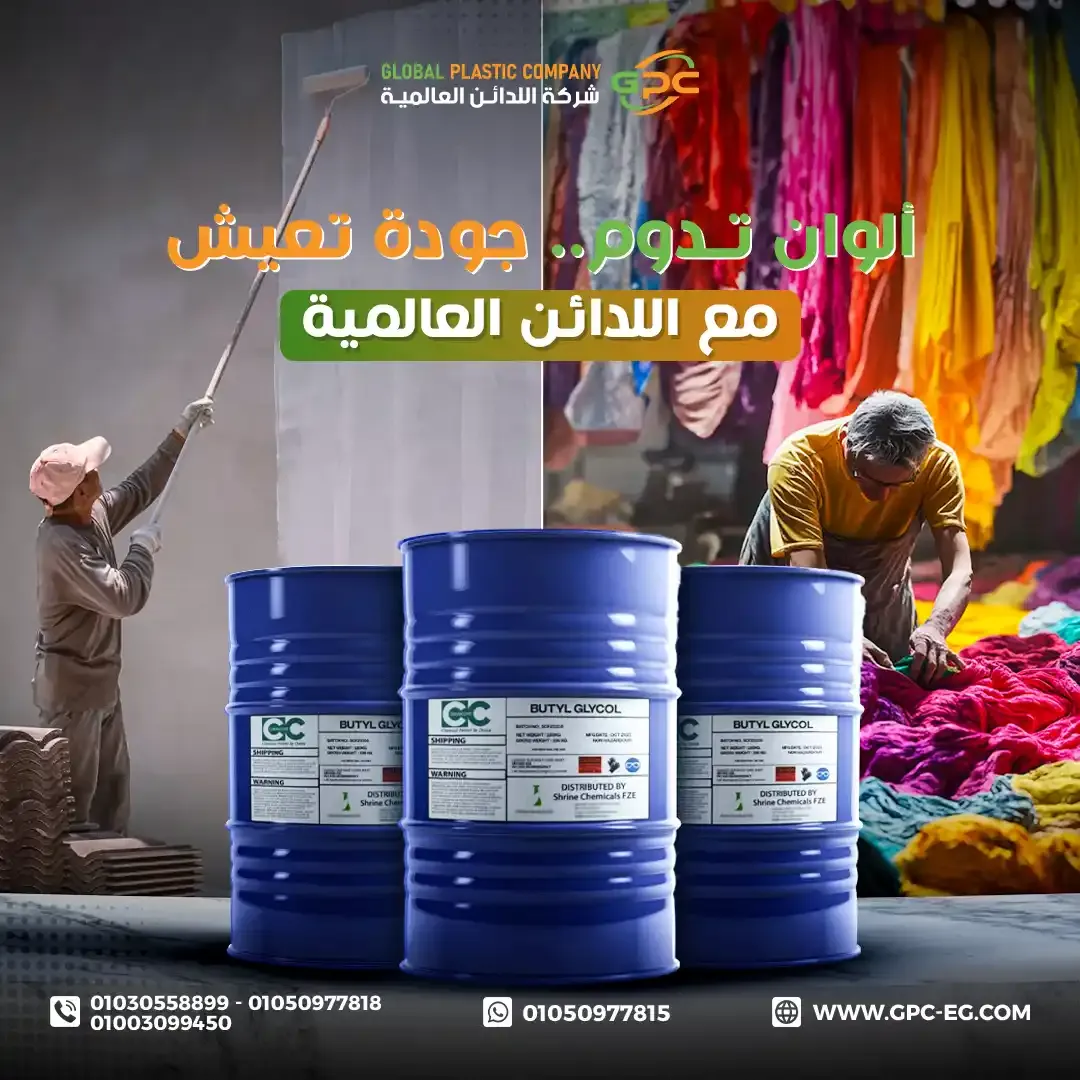 GPC - Social Media Designs — Image 7