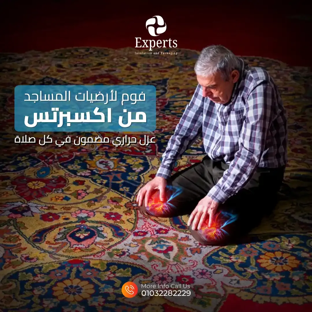 Foam Experts - Social Media Designs — Image 13