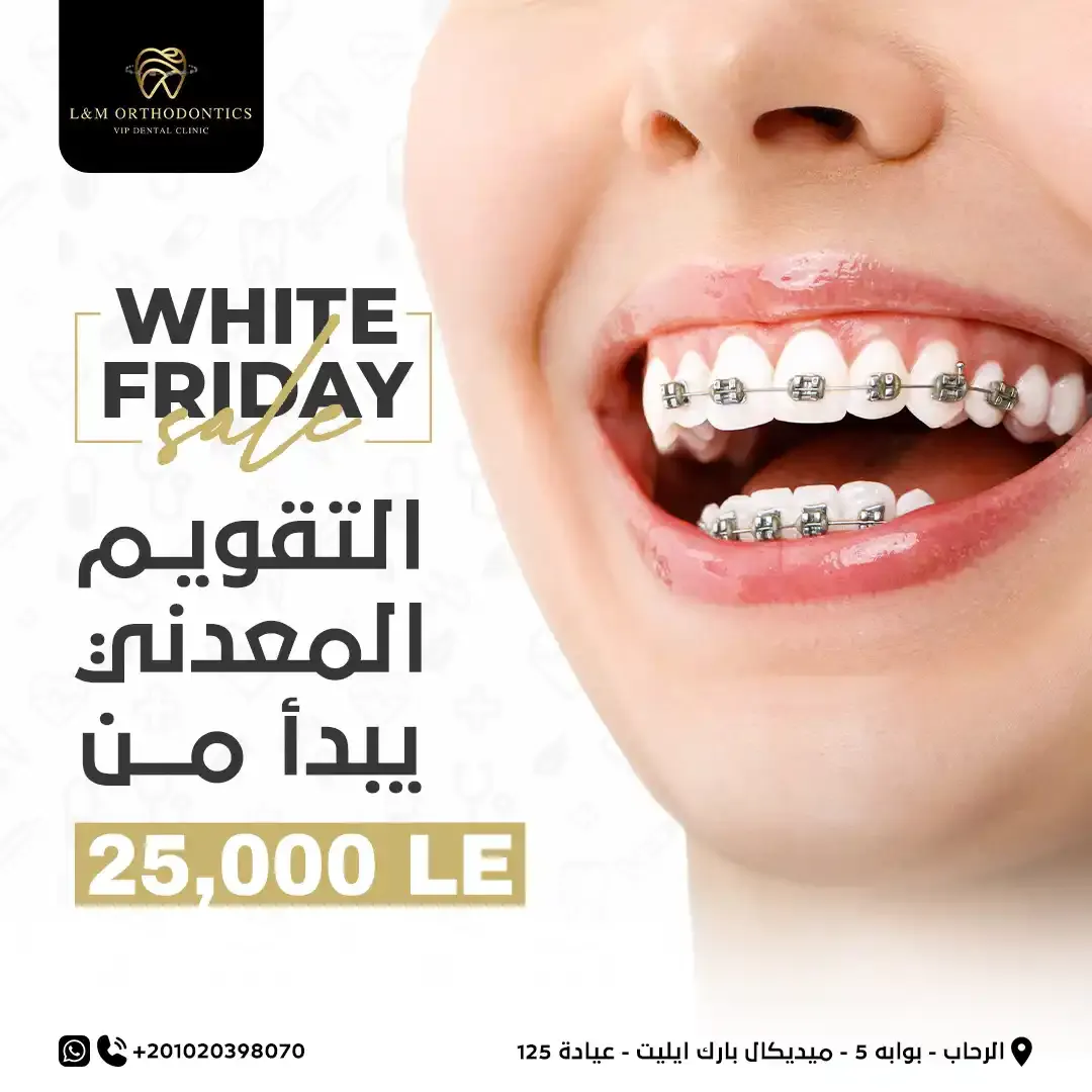 Dental Industry - Social Media Designs — Image 12