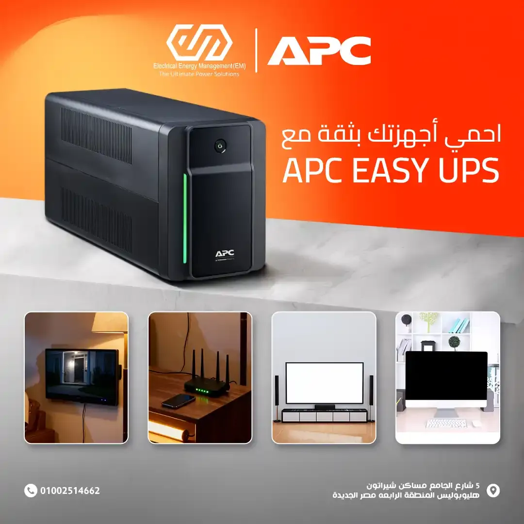 Energy Management - Social Media Designs — Image 16