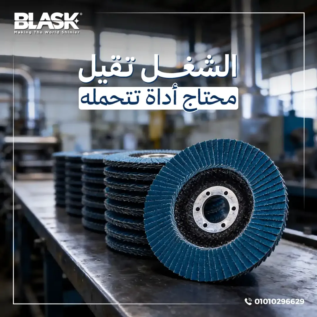 Blask - Social Media Designs — Image 2