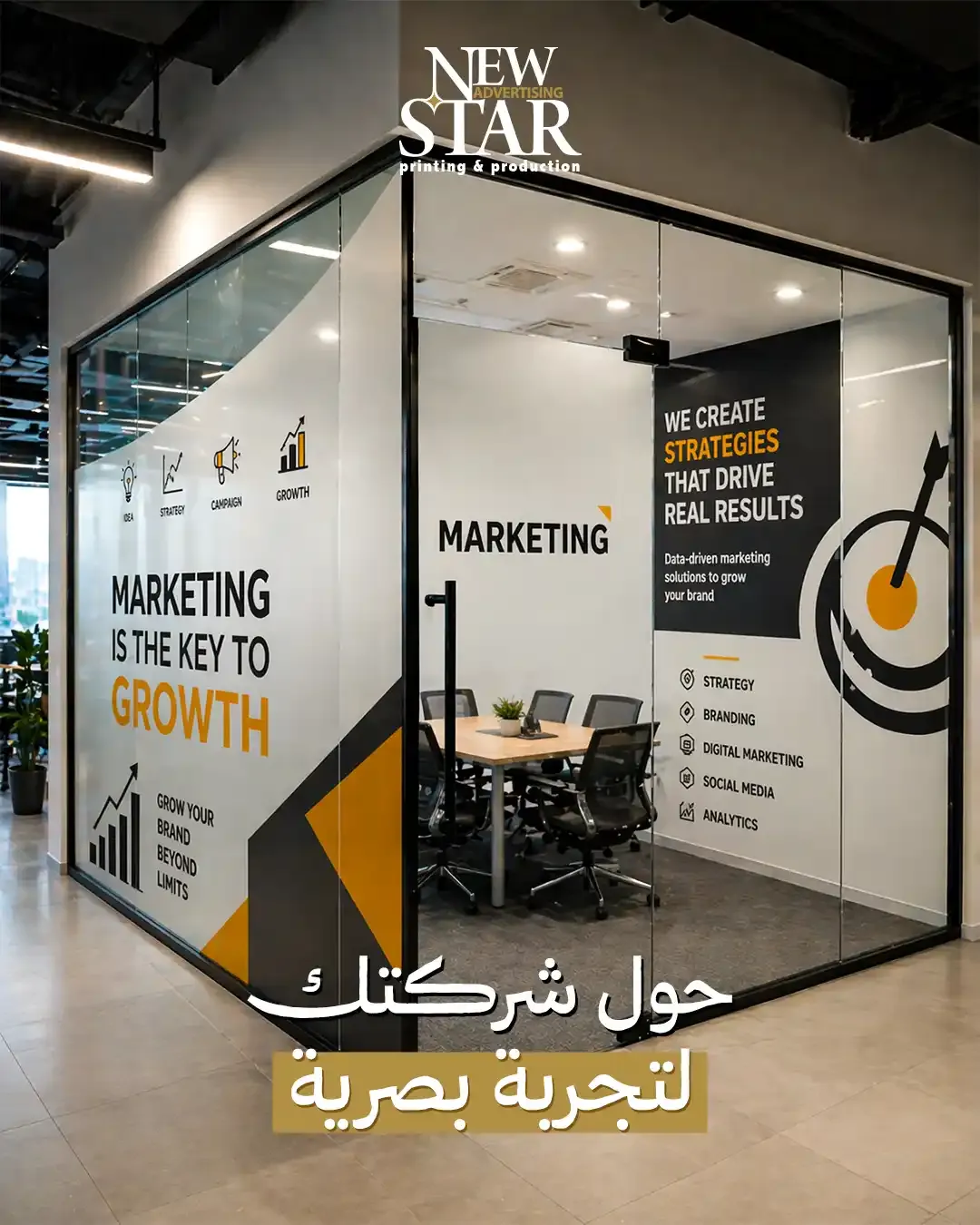 New Star - Social Media Designs — Image 5