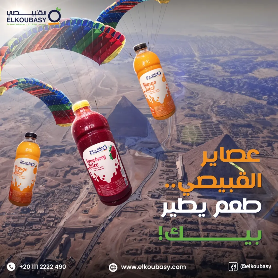 Elkoubasy - Social Media Designs — Image 2