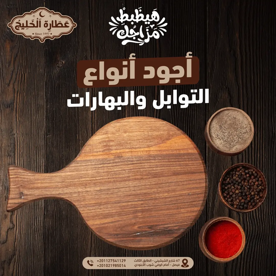 Social Media Ads Vol.02 — Image 27