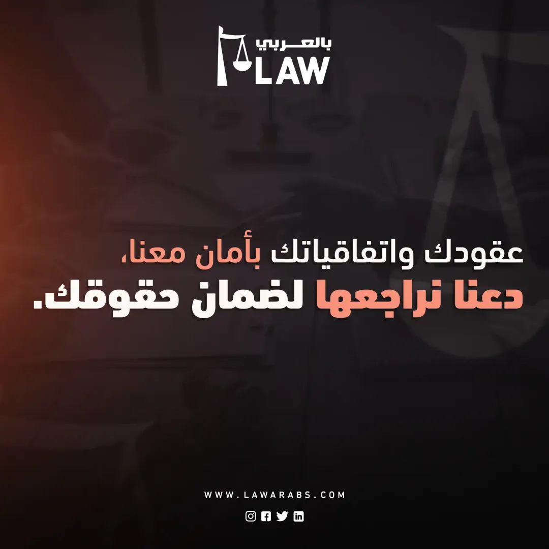  Lawarabs  - Social Media Designs — Image 20