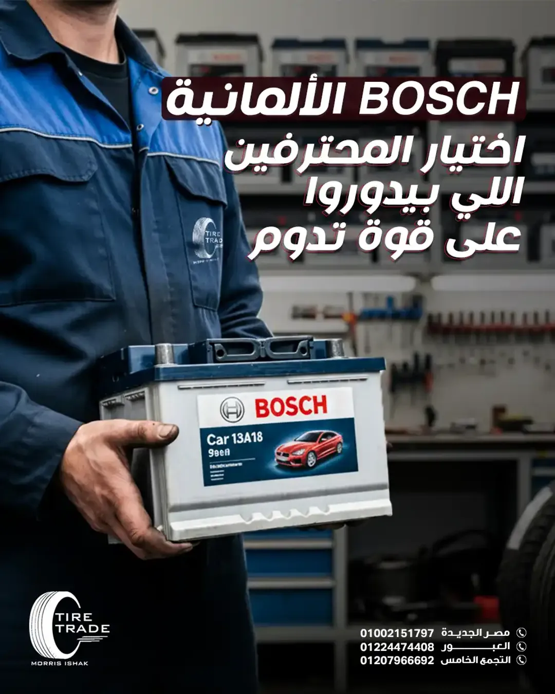  Tire Trade - Social Media Designs — Image 31