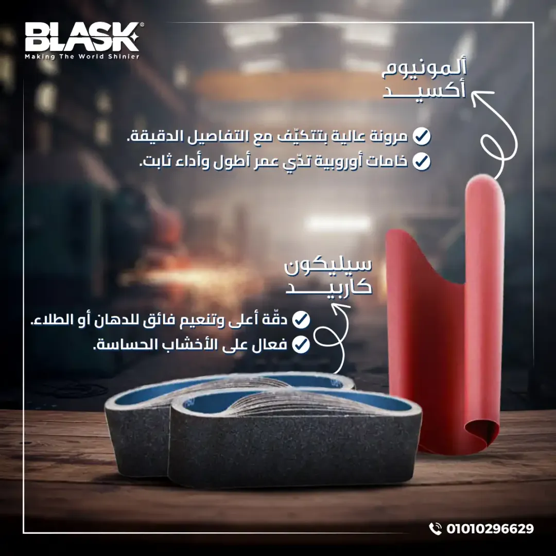 Blask - Social Media Designs — Image 12