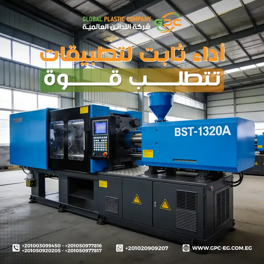 GPC - Social Media Designs — Image 4