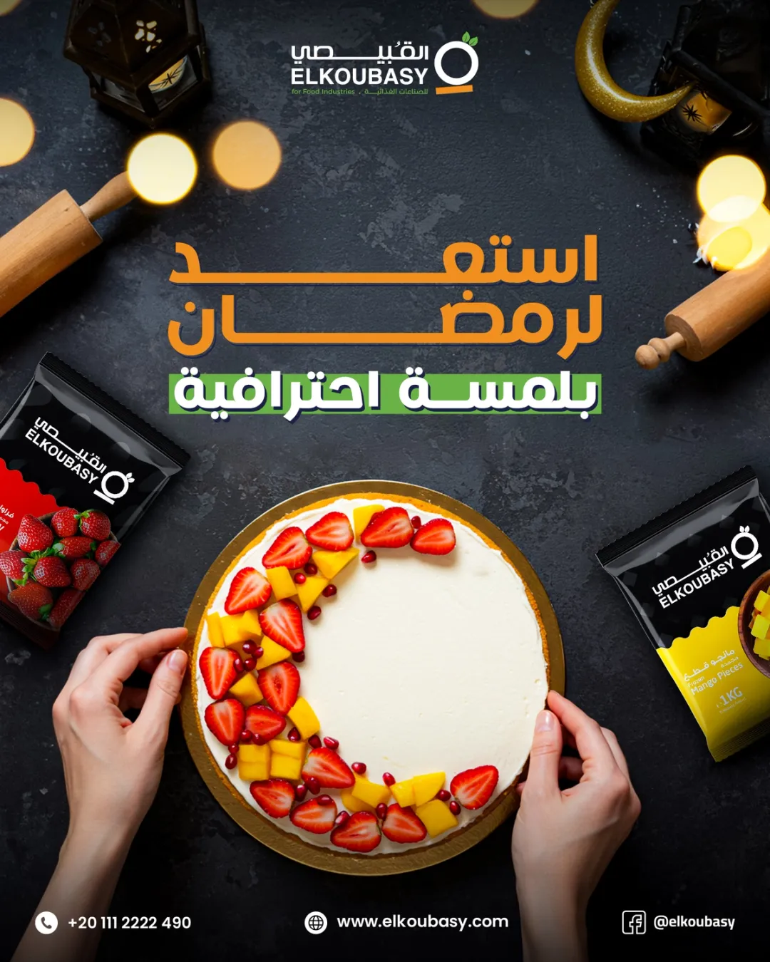 Elkoubasy - Social Media Designs — Image 3