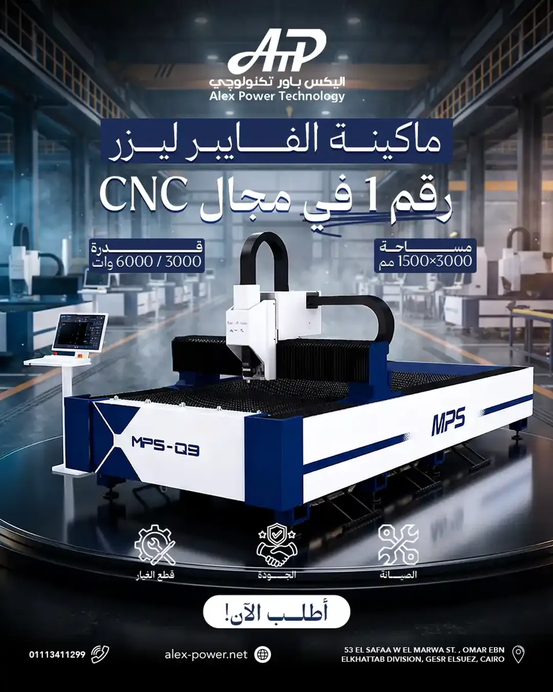 Alex Power - Social Media Designs — Image 5