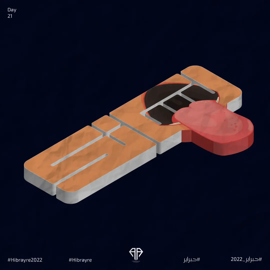 Hibrayer 2022 — Image 19