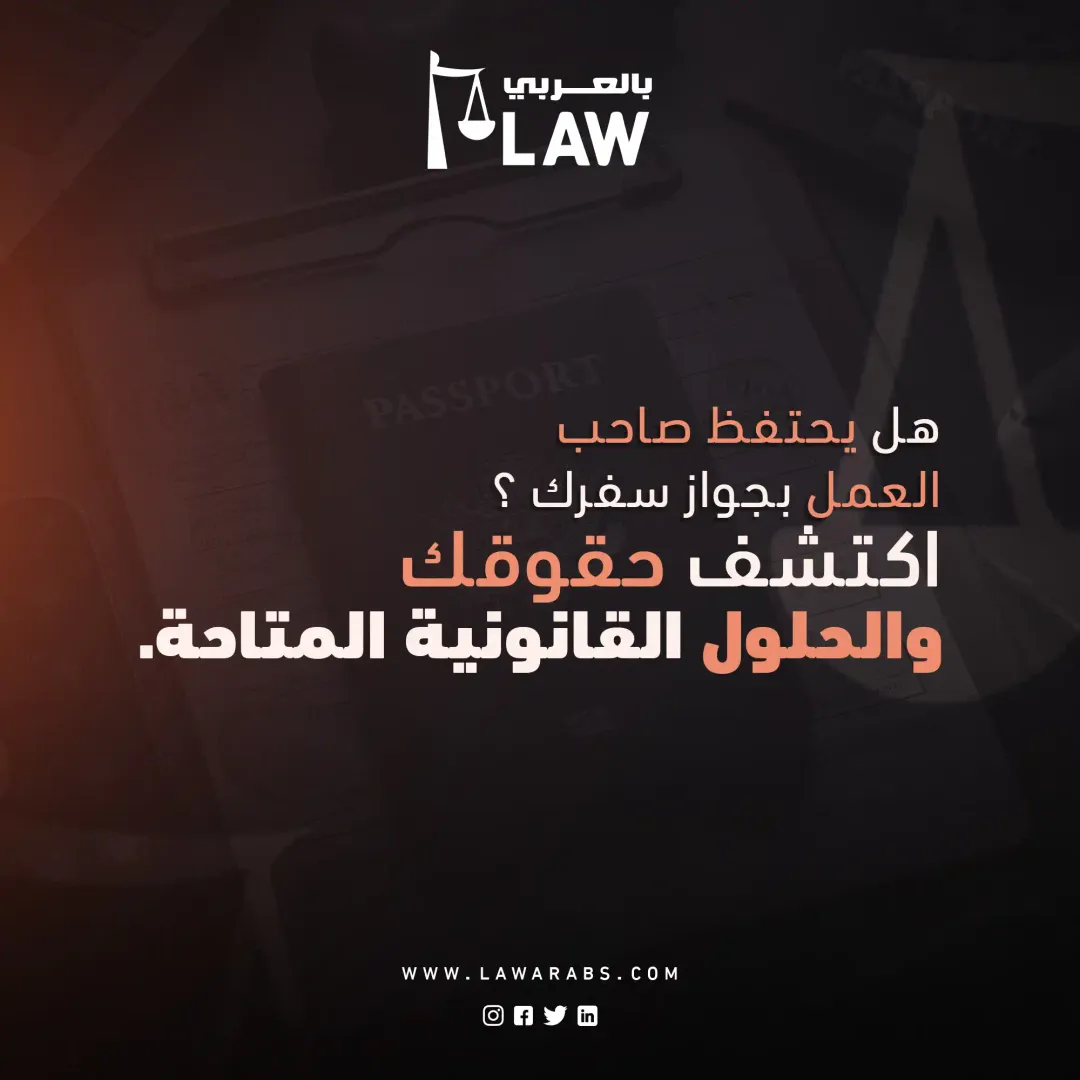  Lawarabs  - Social Media Designs — Image 12