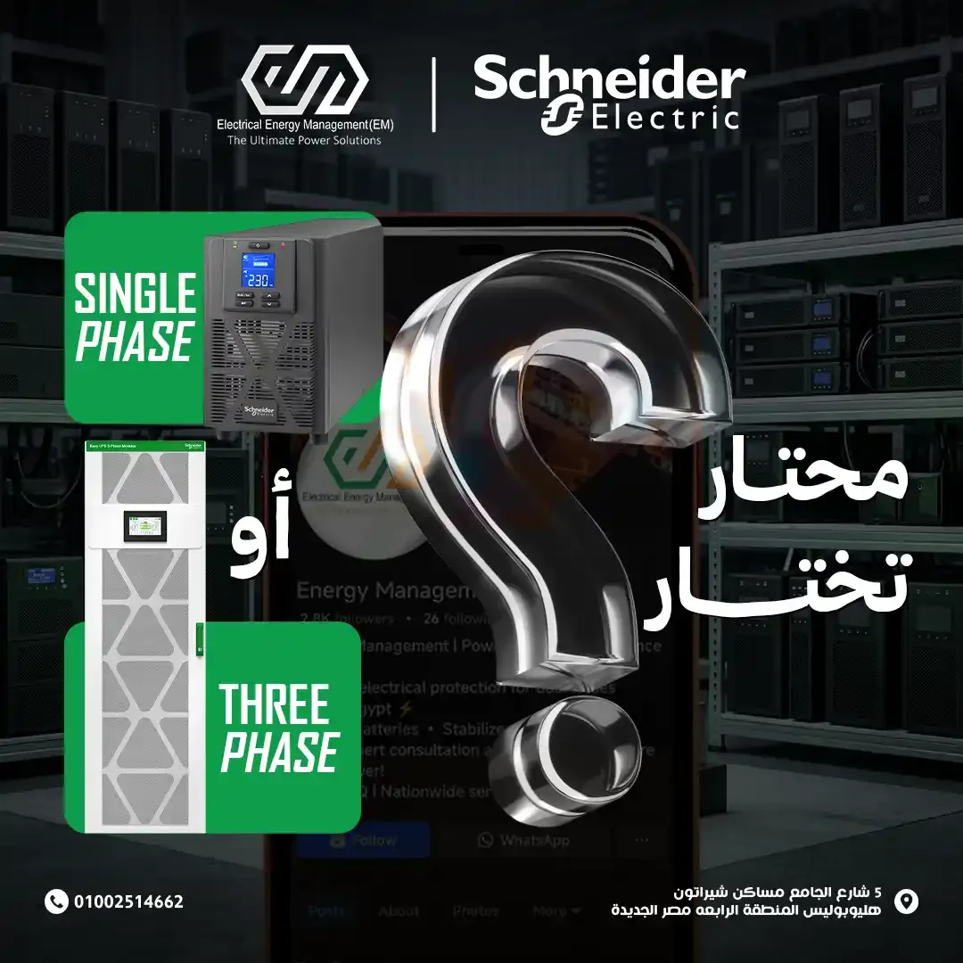 Energy Management - Social Media Designs — Image 7