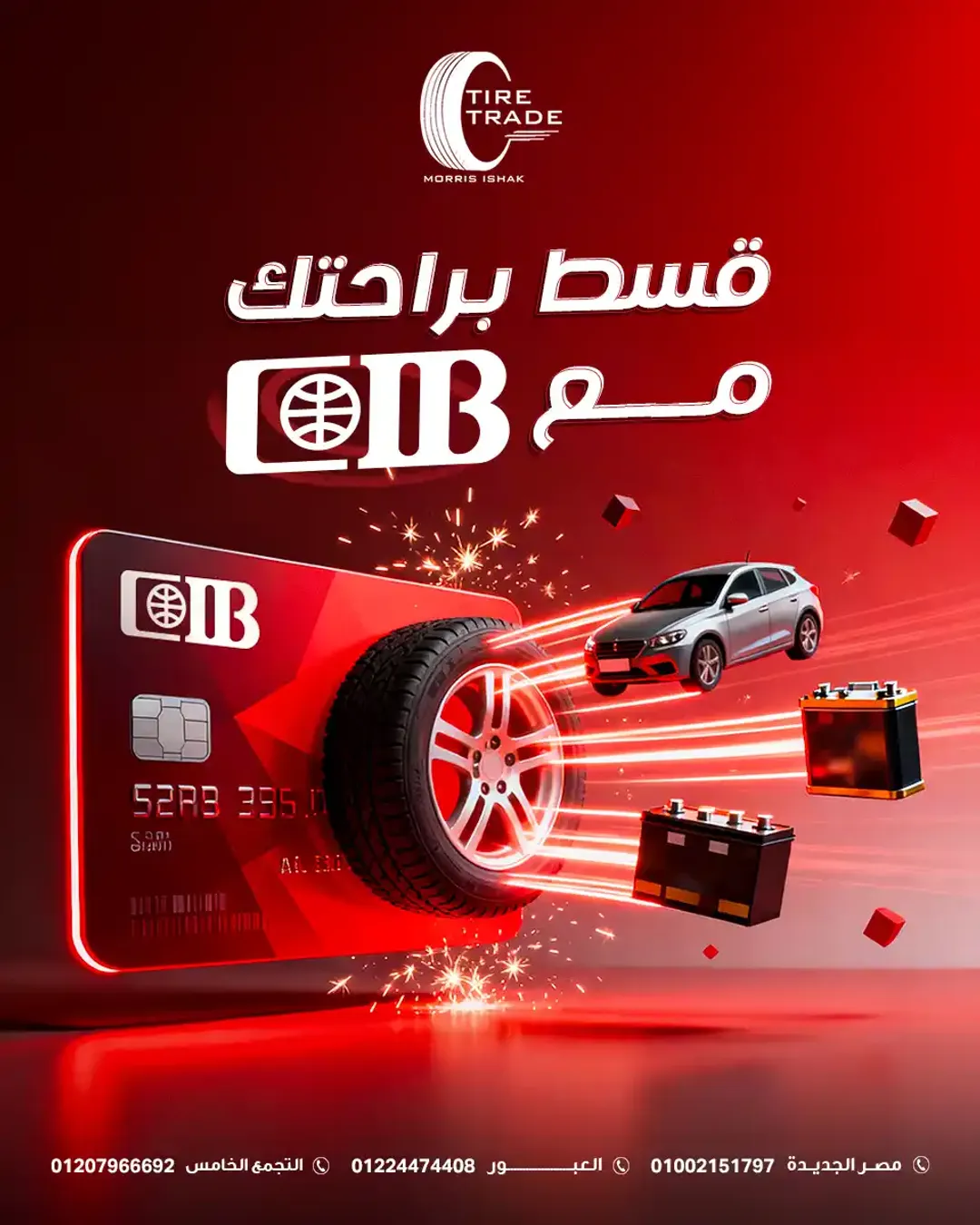  Tire Trade - Social Media Designs — Image 28