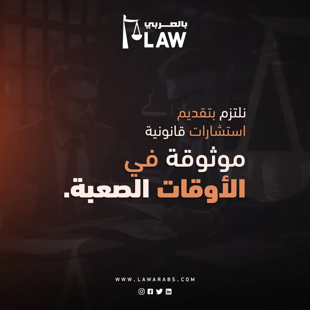  Lawarabs  - Social Media Designs — Image 15